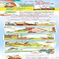 [M]小猪奴尼 鲁兵,费嘉 著 -9787514868005