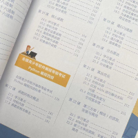 [M]Python编程入门与算法进阶-9787115583598