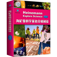 [M]海尼曼科学英语分级阅读 提高级(全12册)-9787500160465