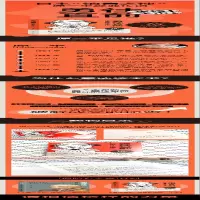 [M]勇往直前 销售之神原一平传 张岩 著 -9787121426575