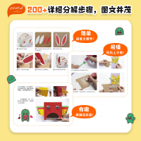 [M]快乐节日手工-9787115579508