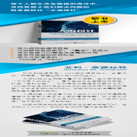 [M]大海捞针-9787121429293