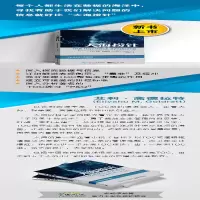 [M]大海捞针-9787121429293