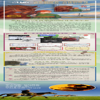 [M]血驹-9787544844000