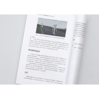 [M]玩转Blender 3D动画角色创作(第3版) (西)奥利弗·维拉尔 著 张宇 译 -9787121430244