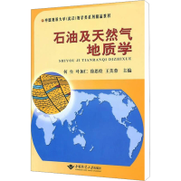 [M]石油及天然气地质学-9787562523703