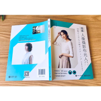 [M]图解人像摄影布光入门-9787121426544