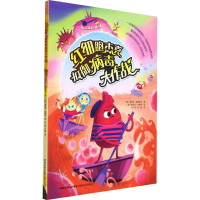 [M]红细胞杰克抵御病毒大作战-9787555027782