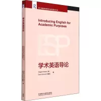 [M]学术英语导论-9787521331998