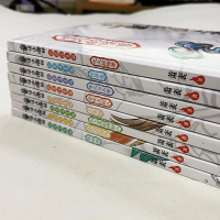 [M]童话山海经 彩图注音版(全8册)-9787570805037