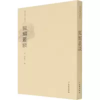 [M]狐媚丛谈 陈国军,刘爱丽 -9787501071029