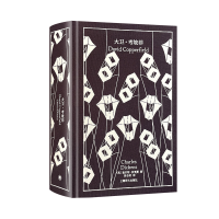 [M]大卫·考坡菲(精)-9787532789153