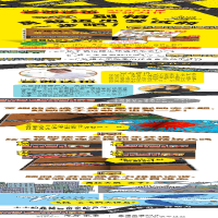 [M]绘本花园:小地铁的第一次大冒险(精)-9787536274501