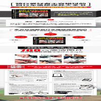 [M]自行车维修与保养全书(全彩图解版)-9787115475497