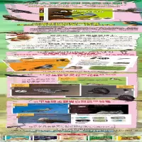 [M]鸟类大百科-9787536499645