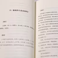 [M]雪漠诗说老子-9787020169214