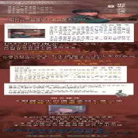 [M]吴安 杨筱艳 著 -9787556852680