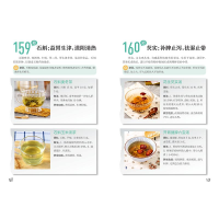 [M]养胃 饮食+治疗+中医调养-9787518437139