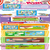 [M]0-3岁认知贴纸书:热闹的农场-9787570438389