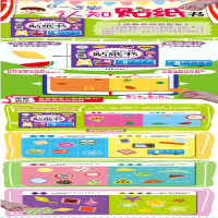 [M]0-3岁认知贴纸书:各种各样的形状-9787570438396