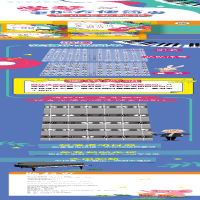 [M]吉他指板贴纸-9787572604331