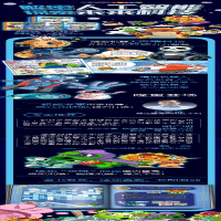 [M]植物大战僵尸2机器人漫画 合集 2(全4册) 笑江南 著 -9787514862164