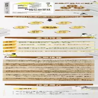 [M]B端产品设计与运营实战 于连林 编 -9787301328828