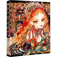 [M]柠香 夏目柠檬初画集 (日)夏目柠檬 著 黄文娟 译 -9787515365091