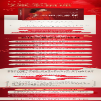 [M]让女人受益一生的7堂幸福关系课 于珈懿 著 -9787121430572