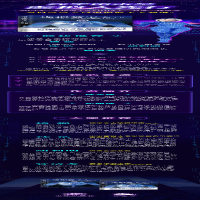 [M]虚拟数字人3.0 人"人"共生的元宇宙大时代 陈龙强,张丽锦 著 -9787500170136