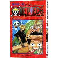 [M]航海王 卷7 臭老头-9787534023965