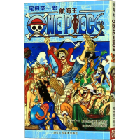 [M]航海王 卷61 前往新世界冒险的黎明-9787534032202