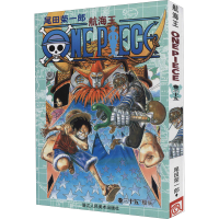 [M]航海王 卷35 船长-9787534025921