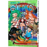 [M]航海王 卷53 王者资质-9787534026867