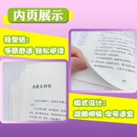[M]非洲神话故事(埃及篇)/统编小学语文教科书同步阅读书系-9787570208043
