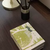 [M]重塑田园——乡村振兴战略下的新农人返乡手记 马彦伟 主编 著 -9787100207867