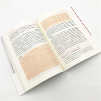 [M]职场智慧与自我修炼 曾智 著 -9787302482727