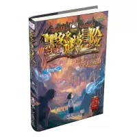 [M]失落的海底城-9787513722674