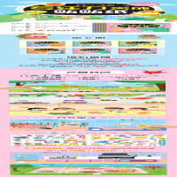 [M]0-3岁专注力养成贴贴纸 美食 海润阳光 著 -9787570440801