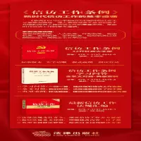[M]最新信访工作法规汇编 2022-9787519765781
