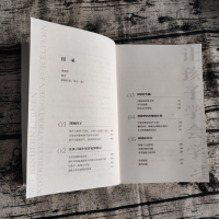 [M]让孩子学会学习 (瑞士)法比安·格罗利蒙德 著 王琳 译 -9787111697497