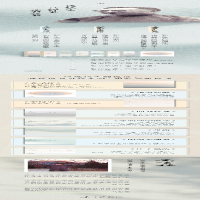 [M]论语新解 钱穆 著 -9787573002990