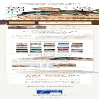 [M]故事便利店 骆以军 著 -9787555912170