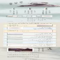 [M]秦汉史 钱穆 著 -9787573002983