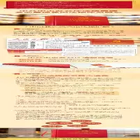 [M]中国共产党党内法规汇编-9787519754747