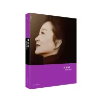 [M]镜前镜后(全彩图文本) 林青霞 著 -9787547738566