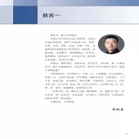 [M]Ilizarov外固定 器械、方法和理念 朱跃良,郑学建 著 -9787565924873