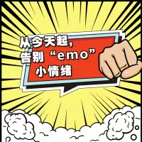 [M]情绪稳定,人生自洽 丁十三 著 -9787522604411