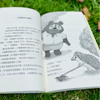 [M]小巴掌童话 张秋生 著 -9787556256860