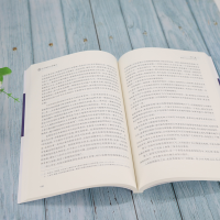 [M]公共事物治理概论 王亚华 编 -9787302596950